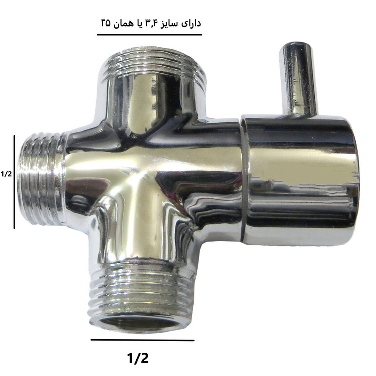 سراه کمر تلفنی دوش مدل بدون مهره